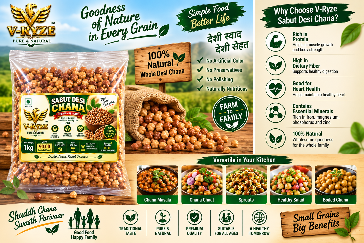 V-Ryze Sabut Desi Chana 1kg premium quality whole desi chickpeas infographic